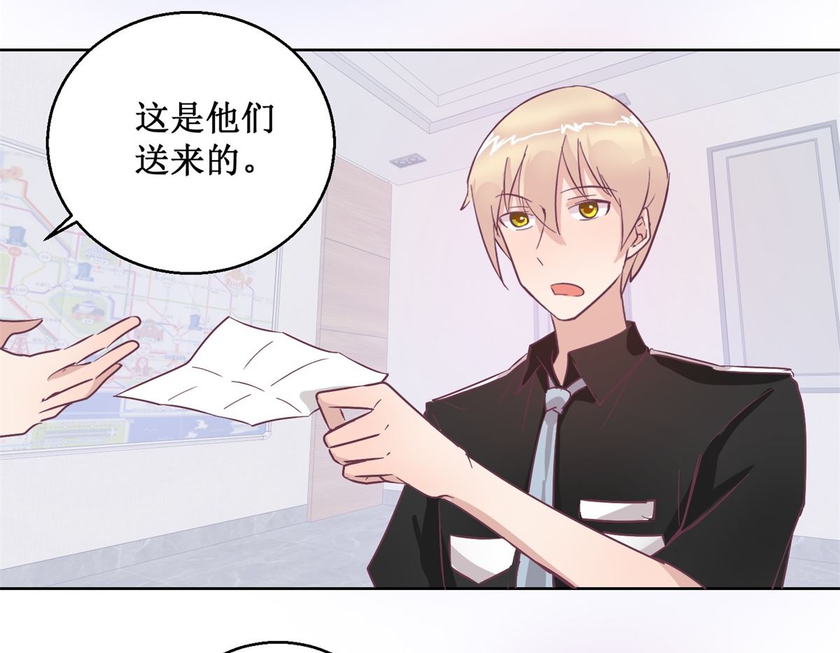 第94回 如果你是犯人35