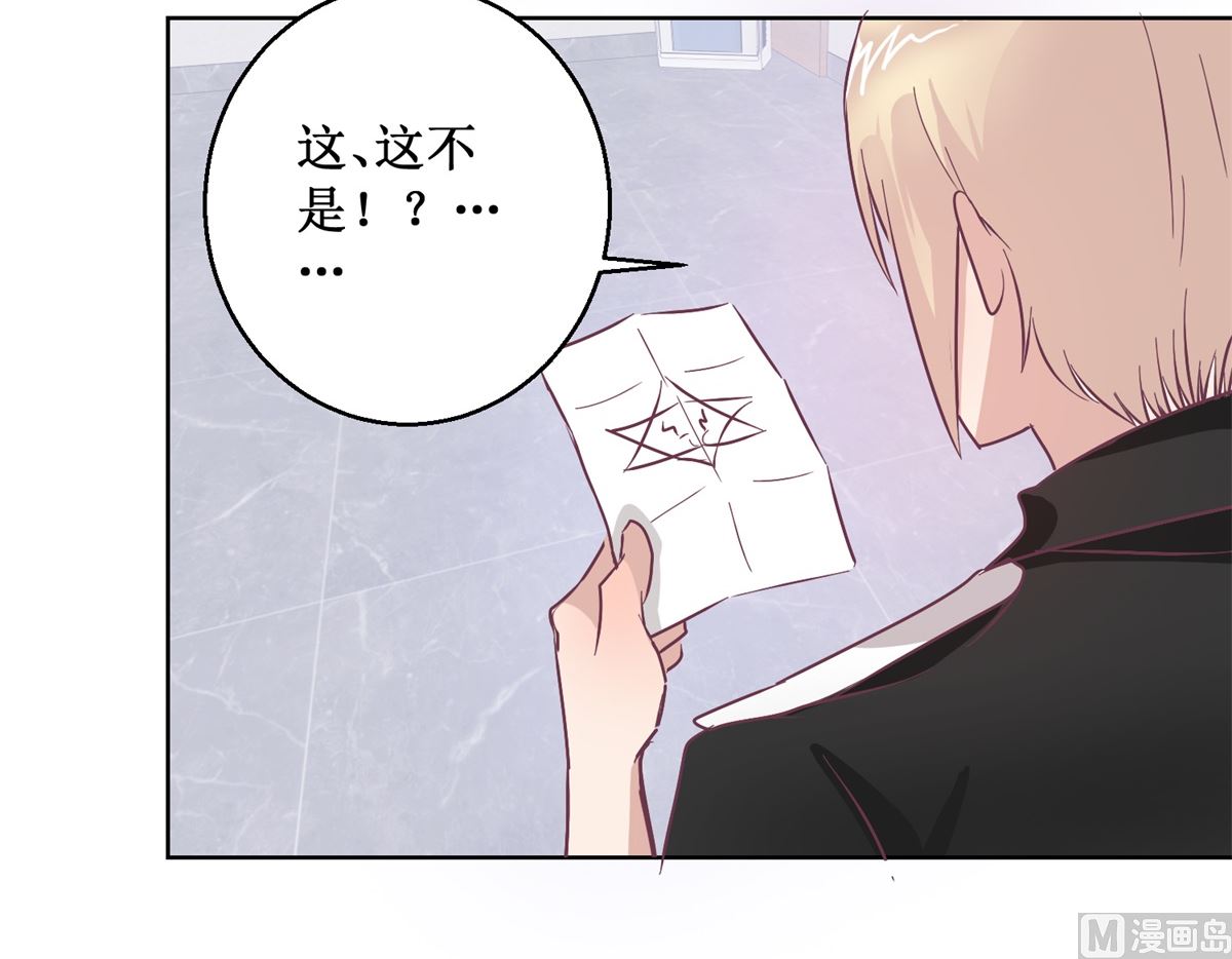 第94回 如果你是犯人36