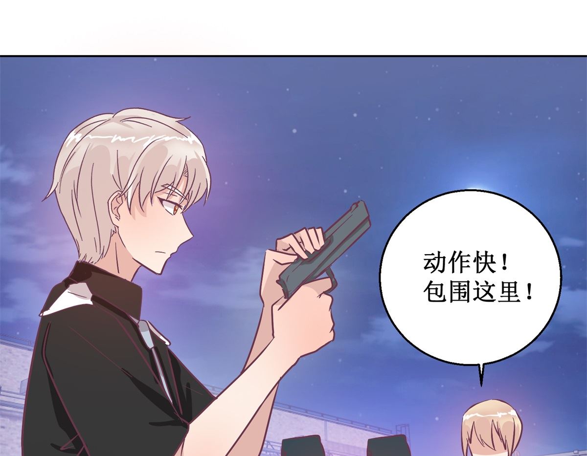 第94回 如果你是犯人40