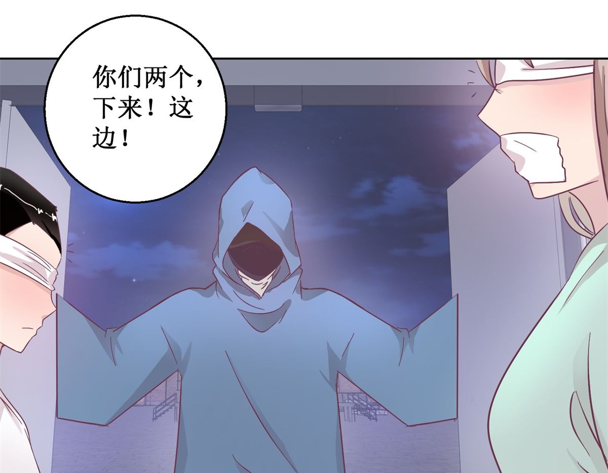 第94回 如果你是犯人7
