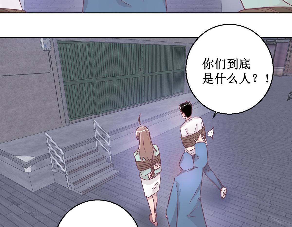 第94回 如果你是犯人8