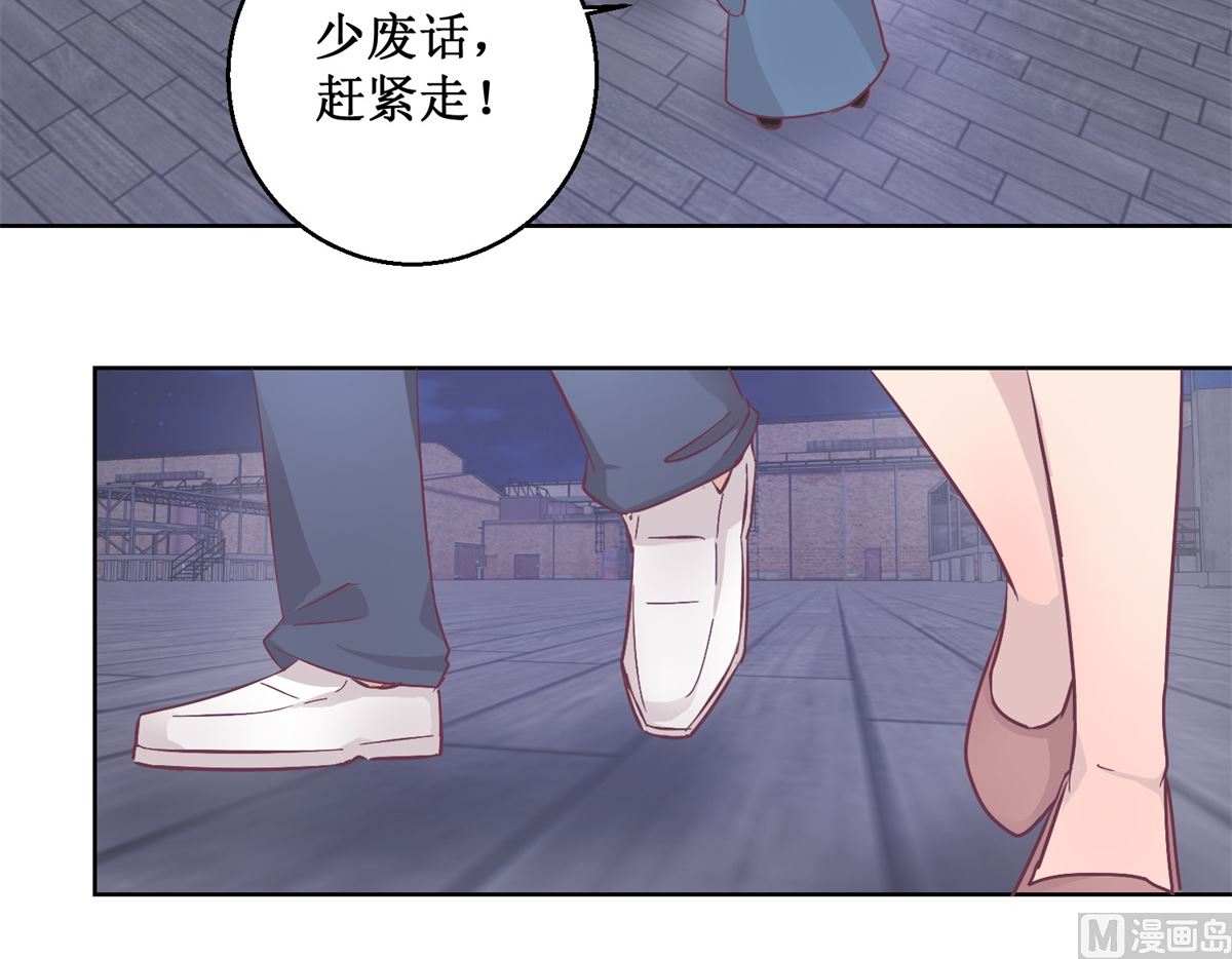 第94回 如果你是犯人9