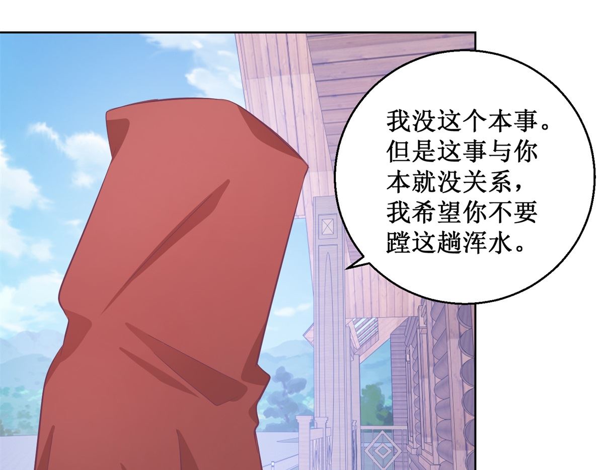 第96回 红袍10