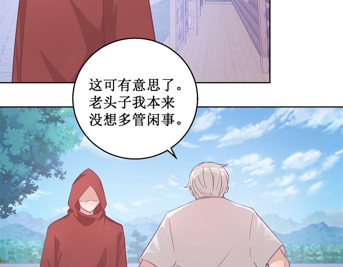 第96回 红袍11