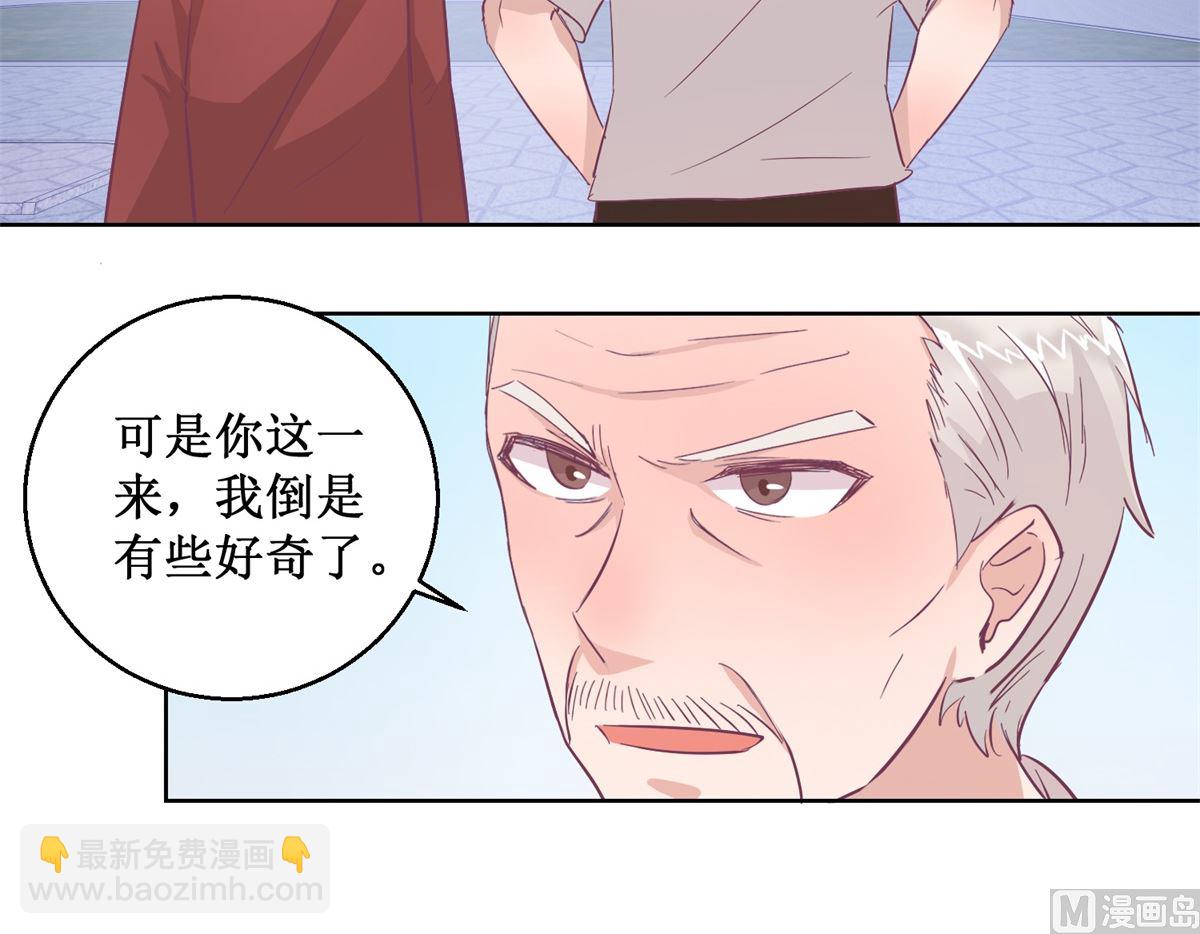 第96回 红袍12