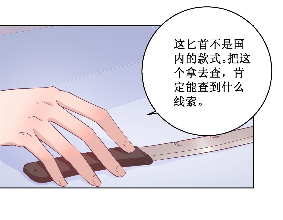 第96回 红袍28