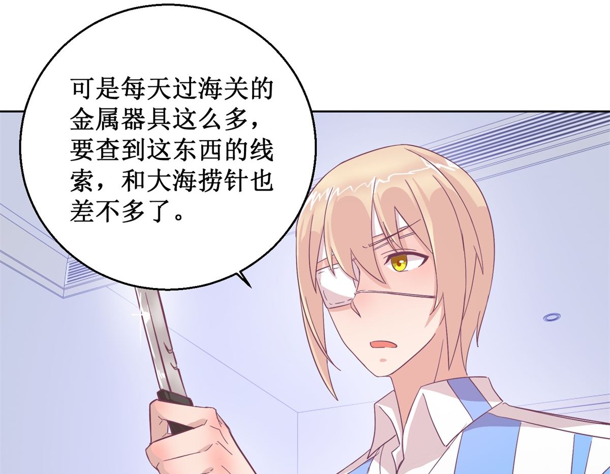 第96回 红袍29