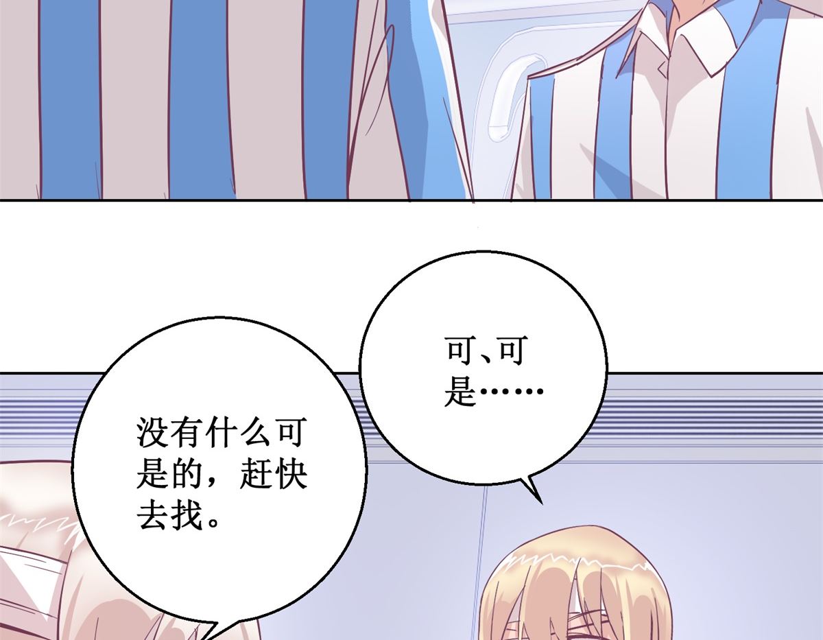 第96回 红袍32