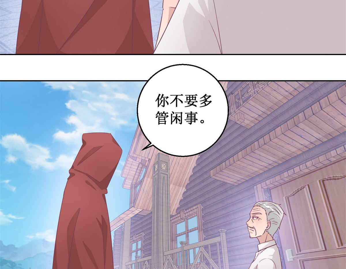 第96回 红袍5