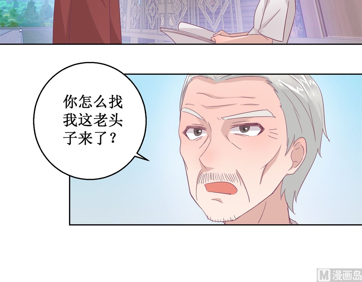 第96回 红袍6