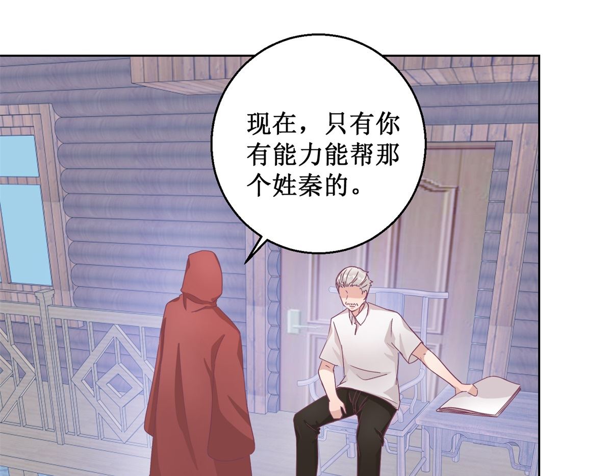 第96回 红袍7