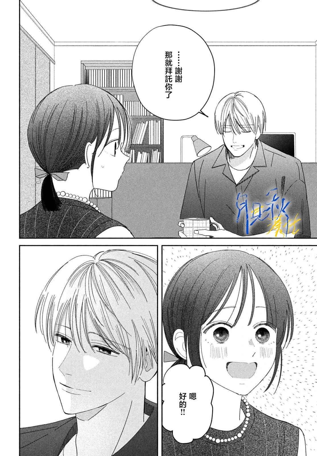 第03话13