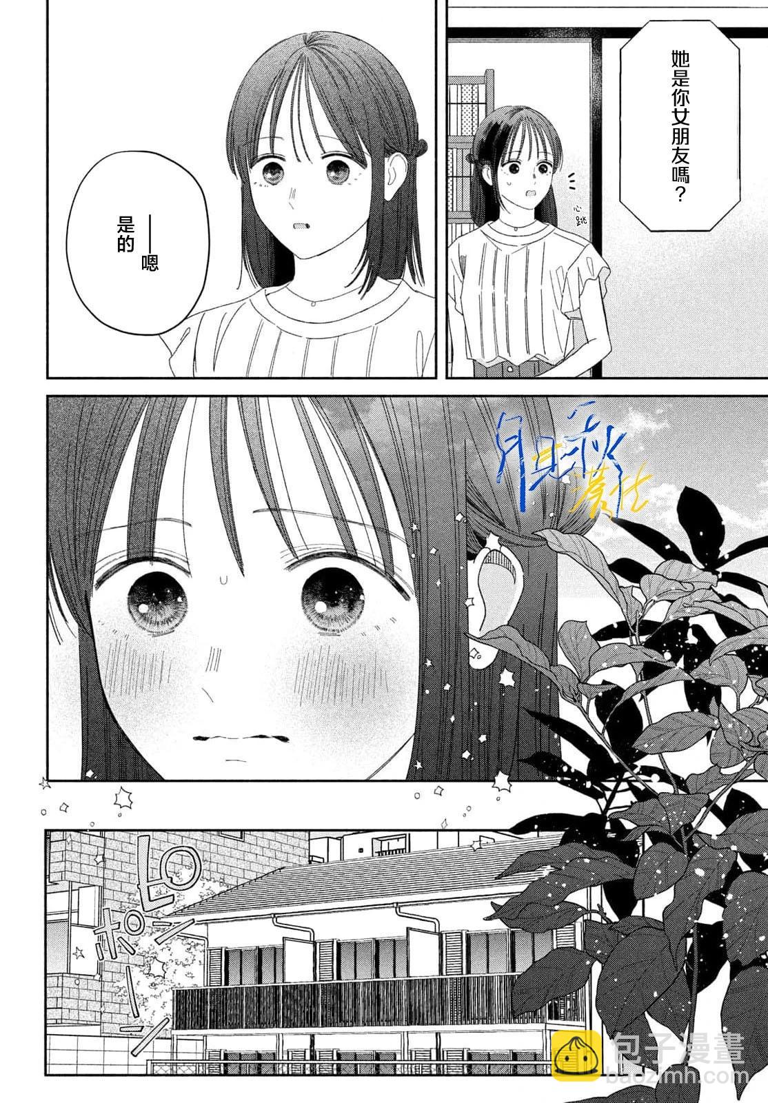 第03话15