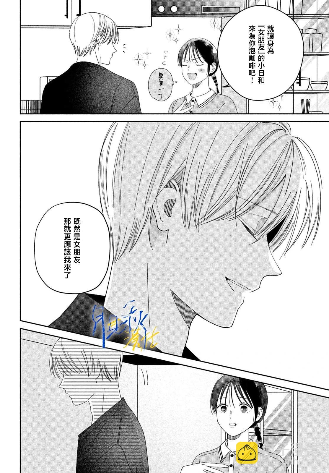 第03话17