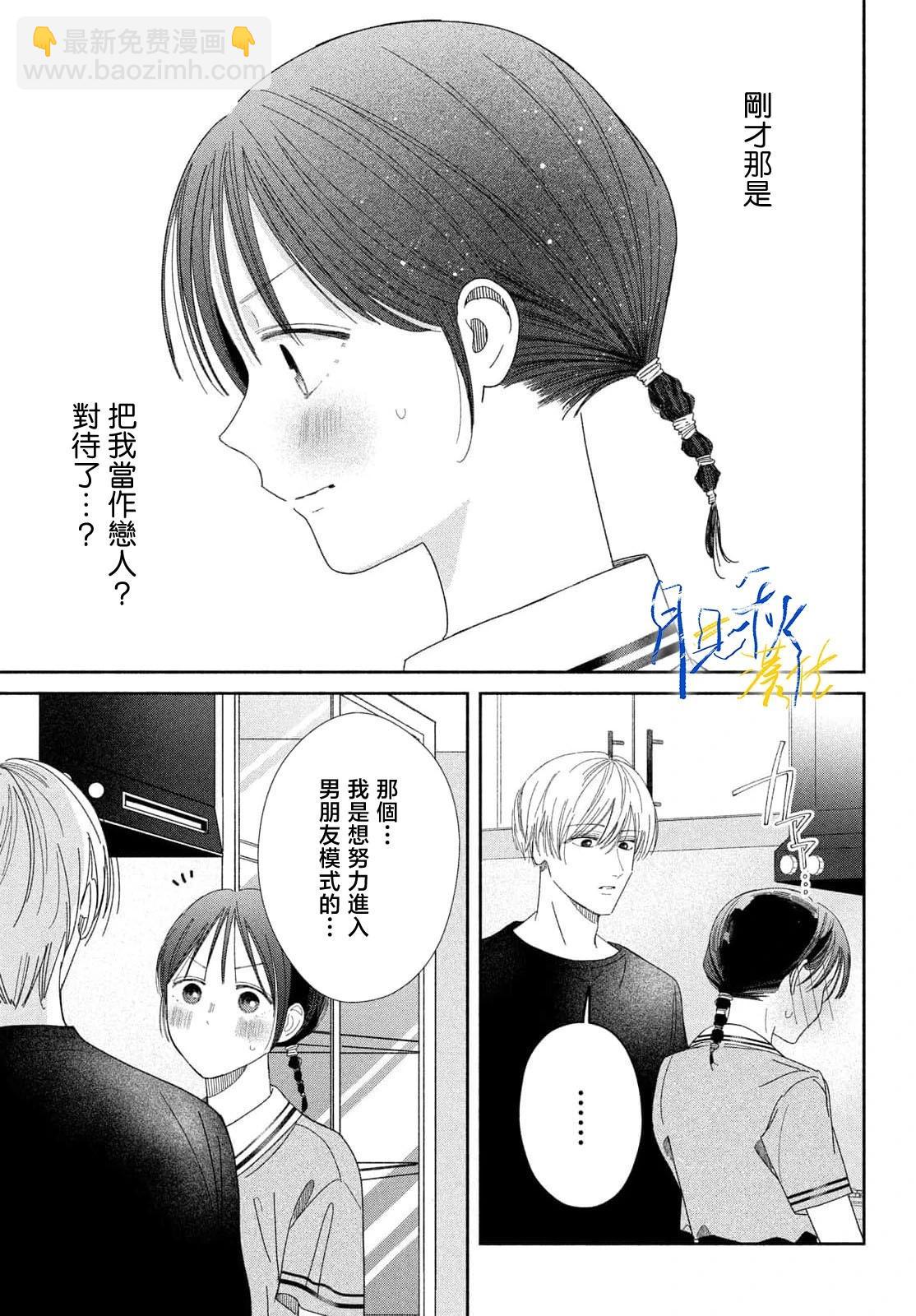 第03话18