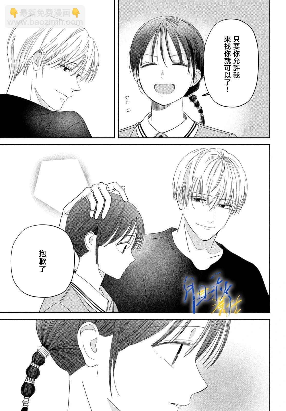 第03话20