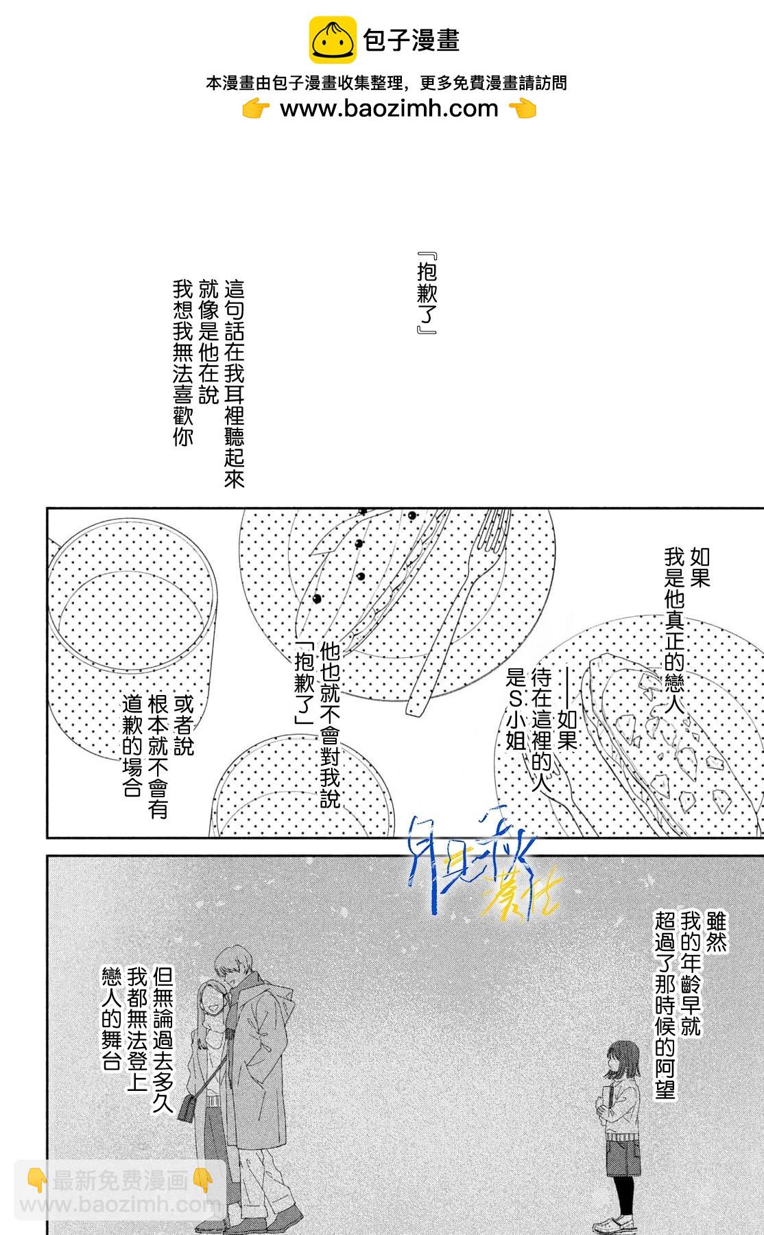 第03话21
