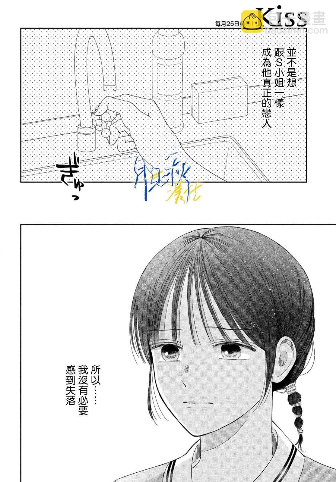 第03话23