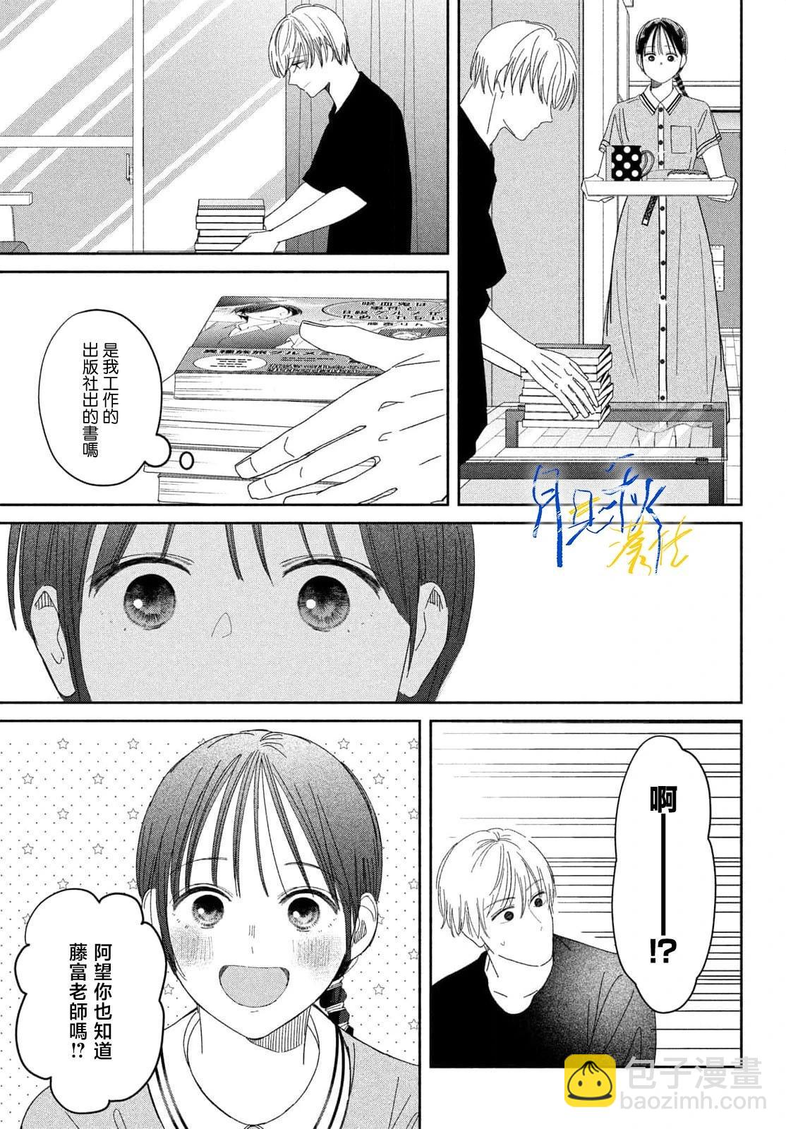 第03话24