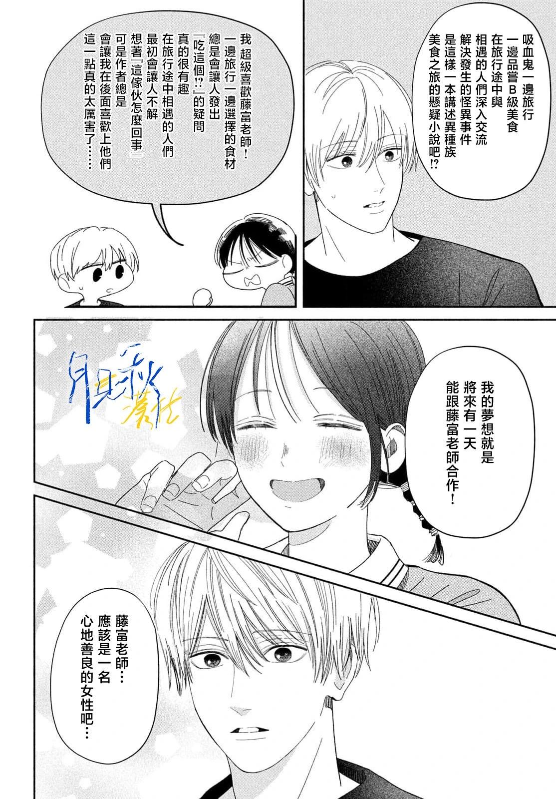 第03话25