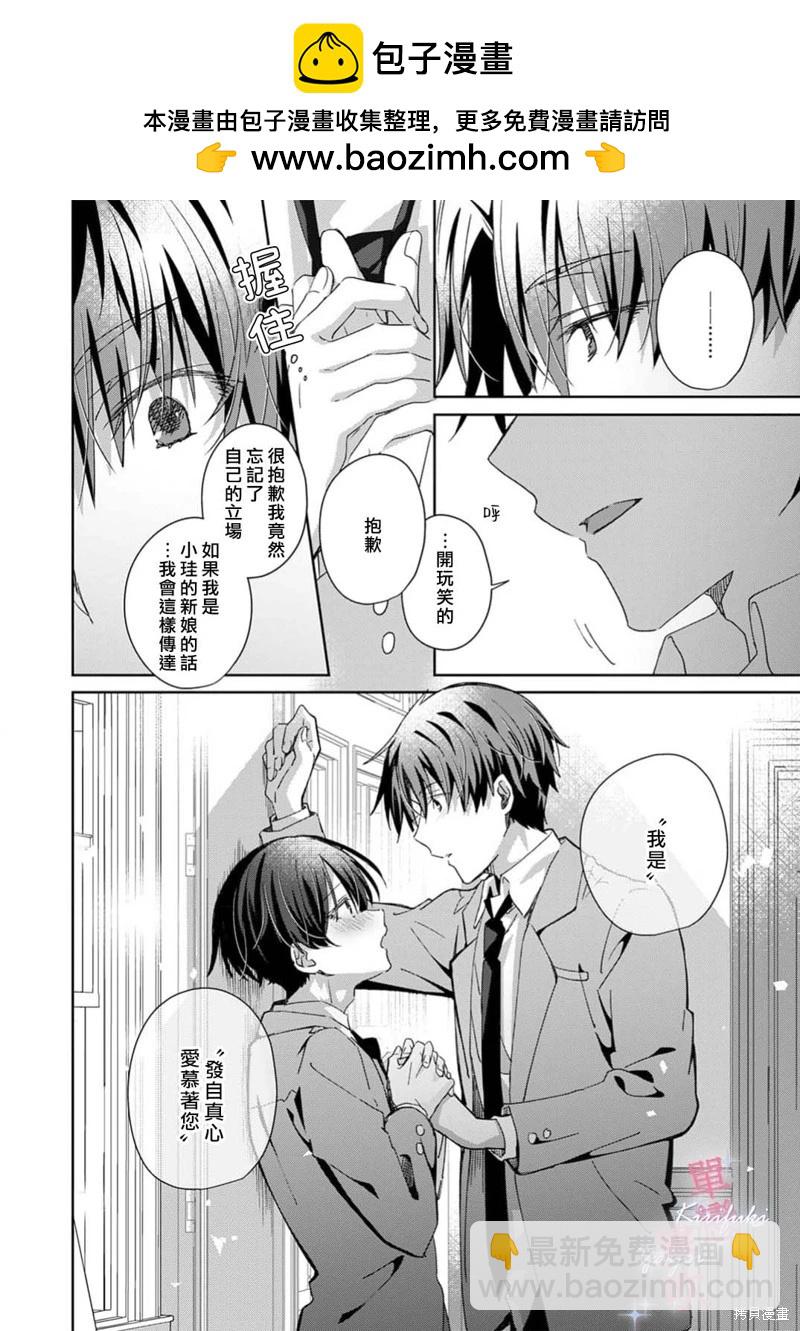 第03话15