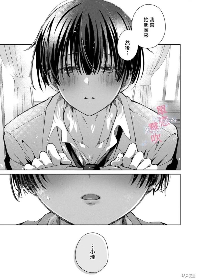 第03话18