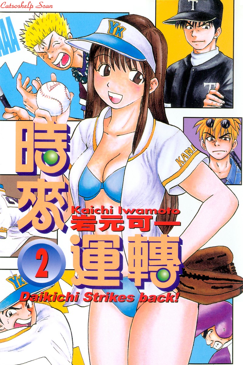 第02卷0