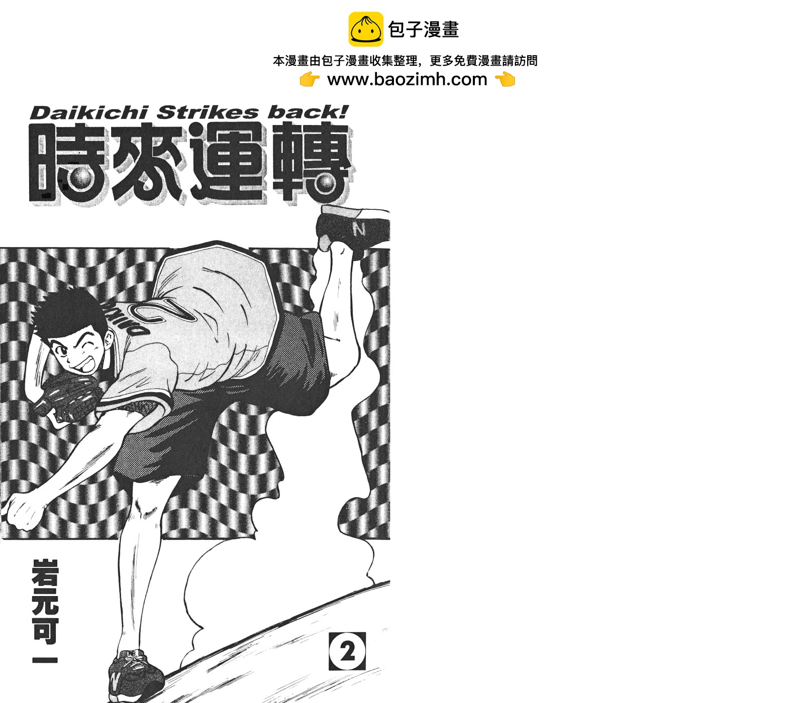 第02卷1