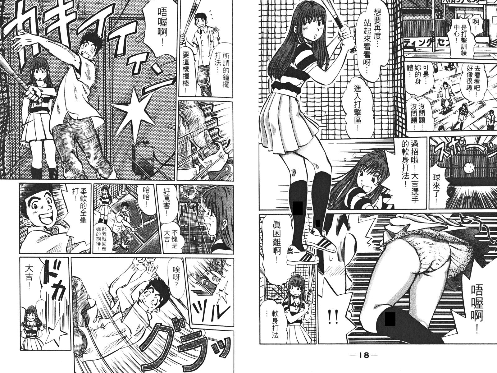 第02卷10
