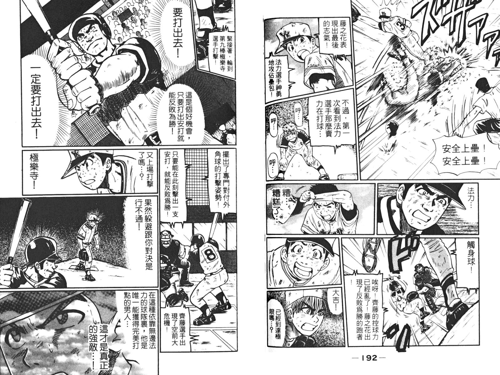 第02卷101