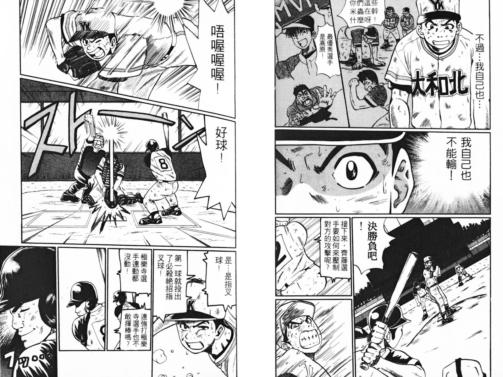 第02卷102
