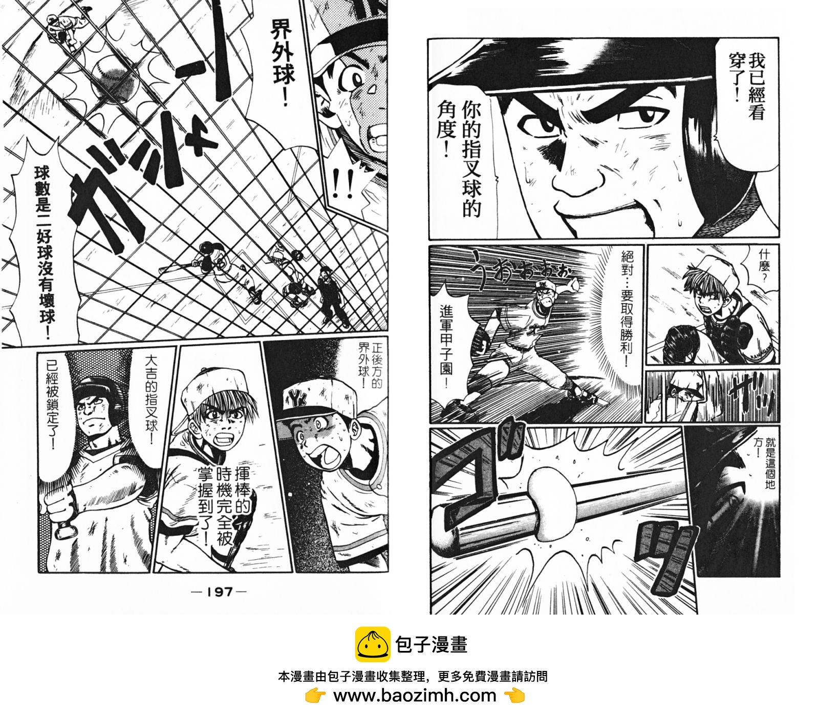 第02卷107