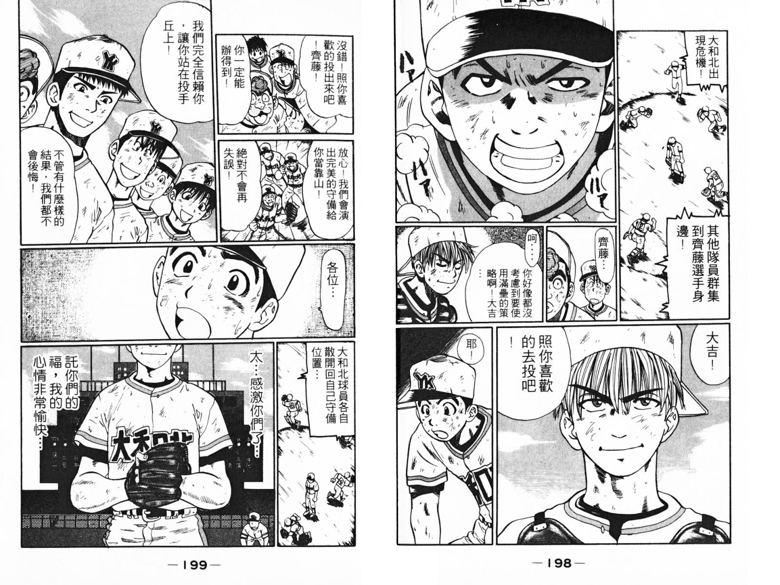 第02卷108