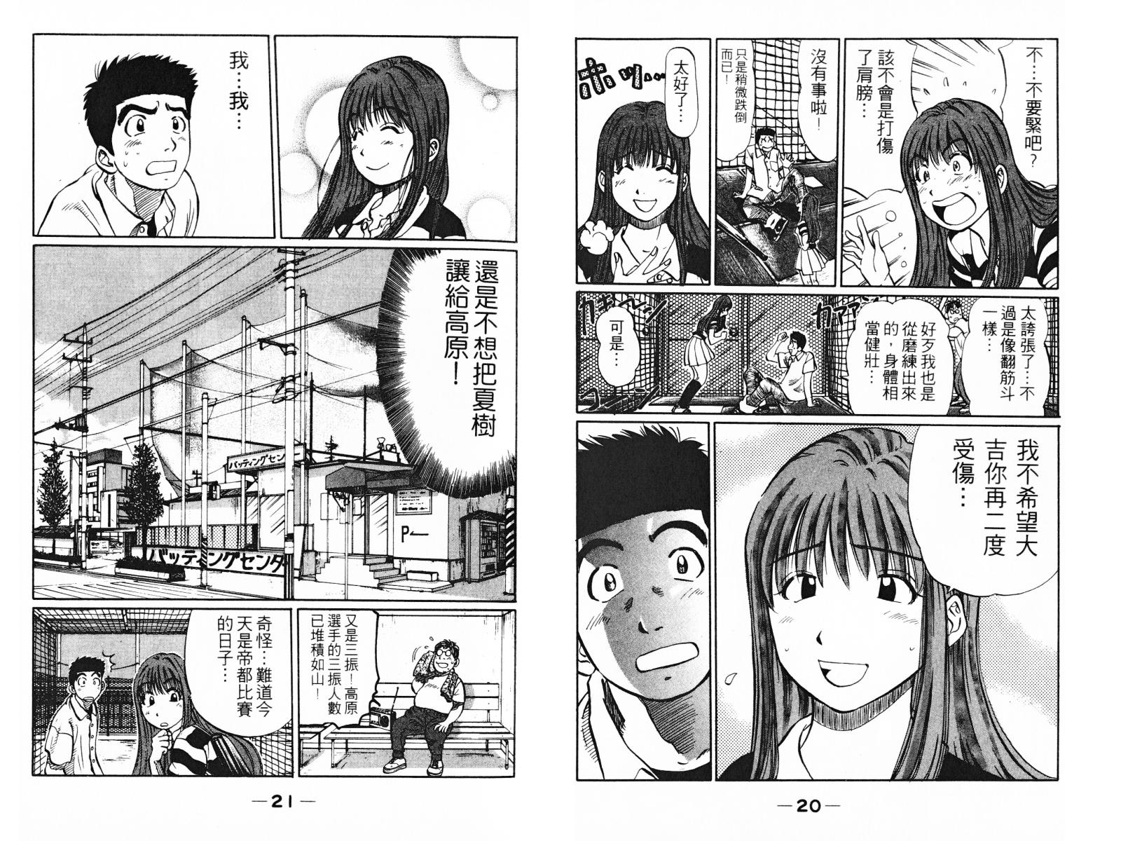 第02卷11