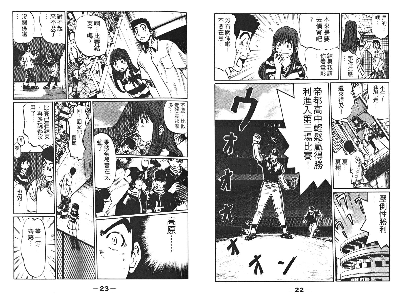 第02卷12
