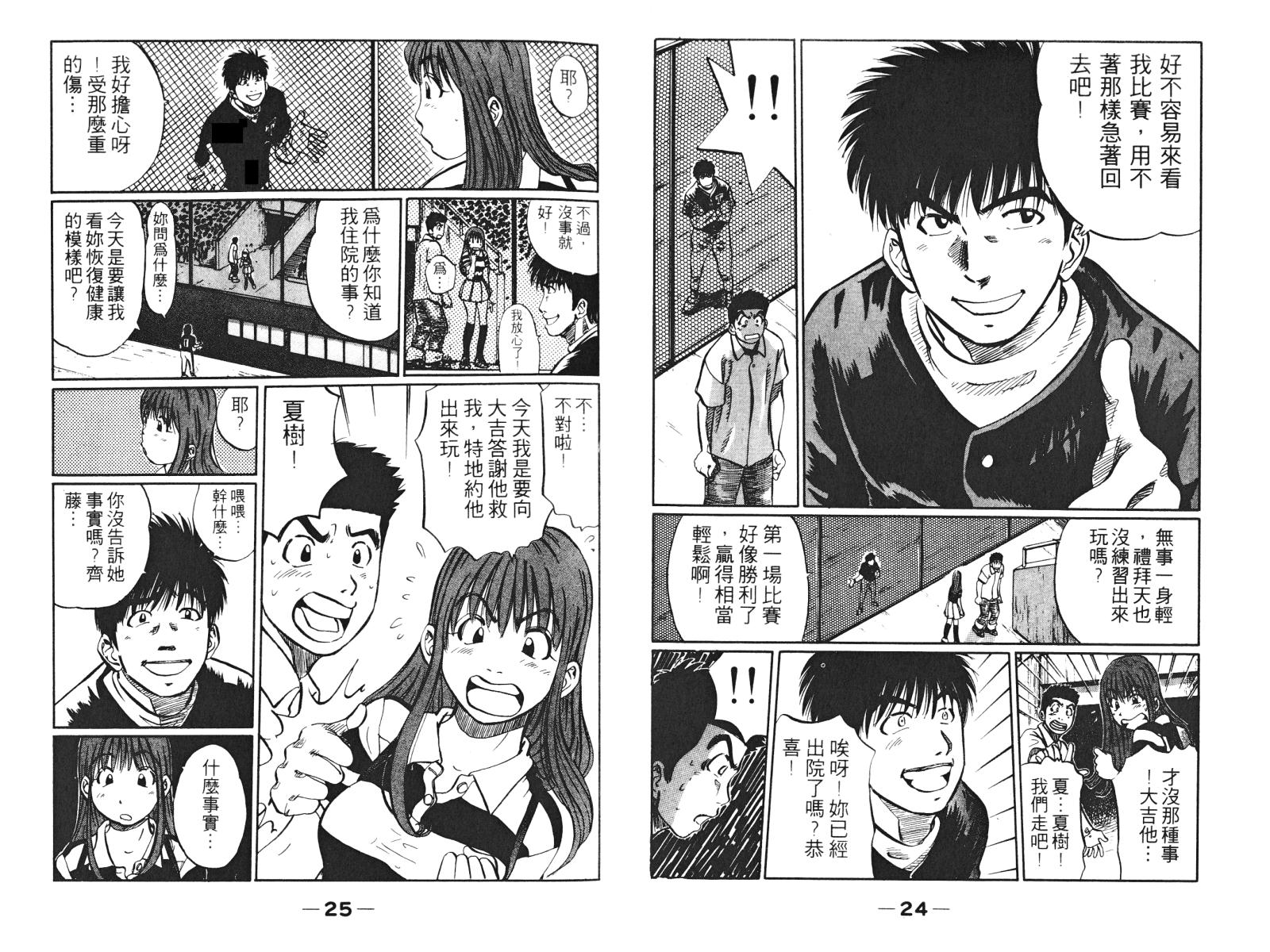 第02卷13