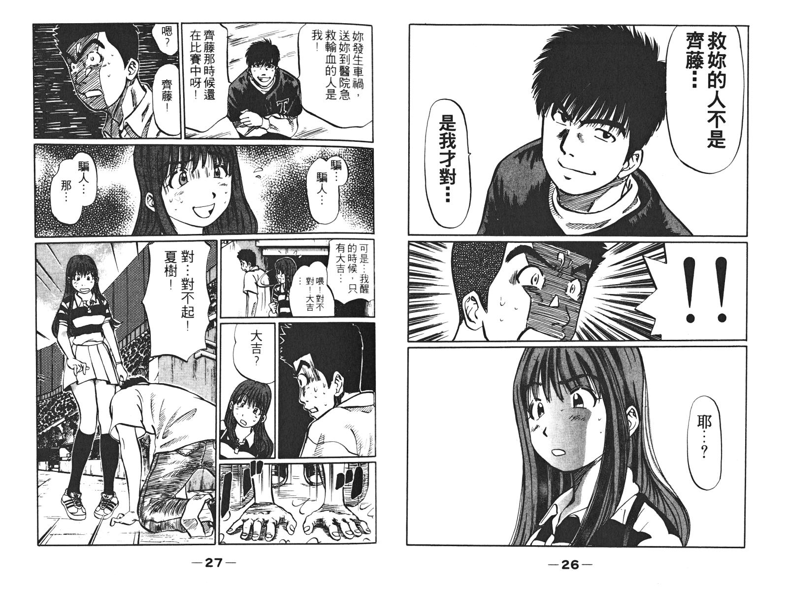第02卷14