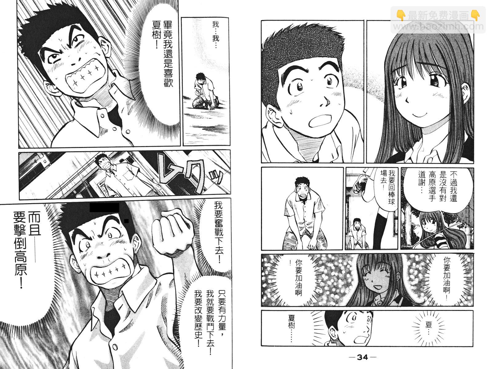第02卷18