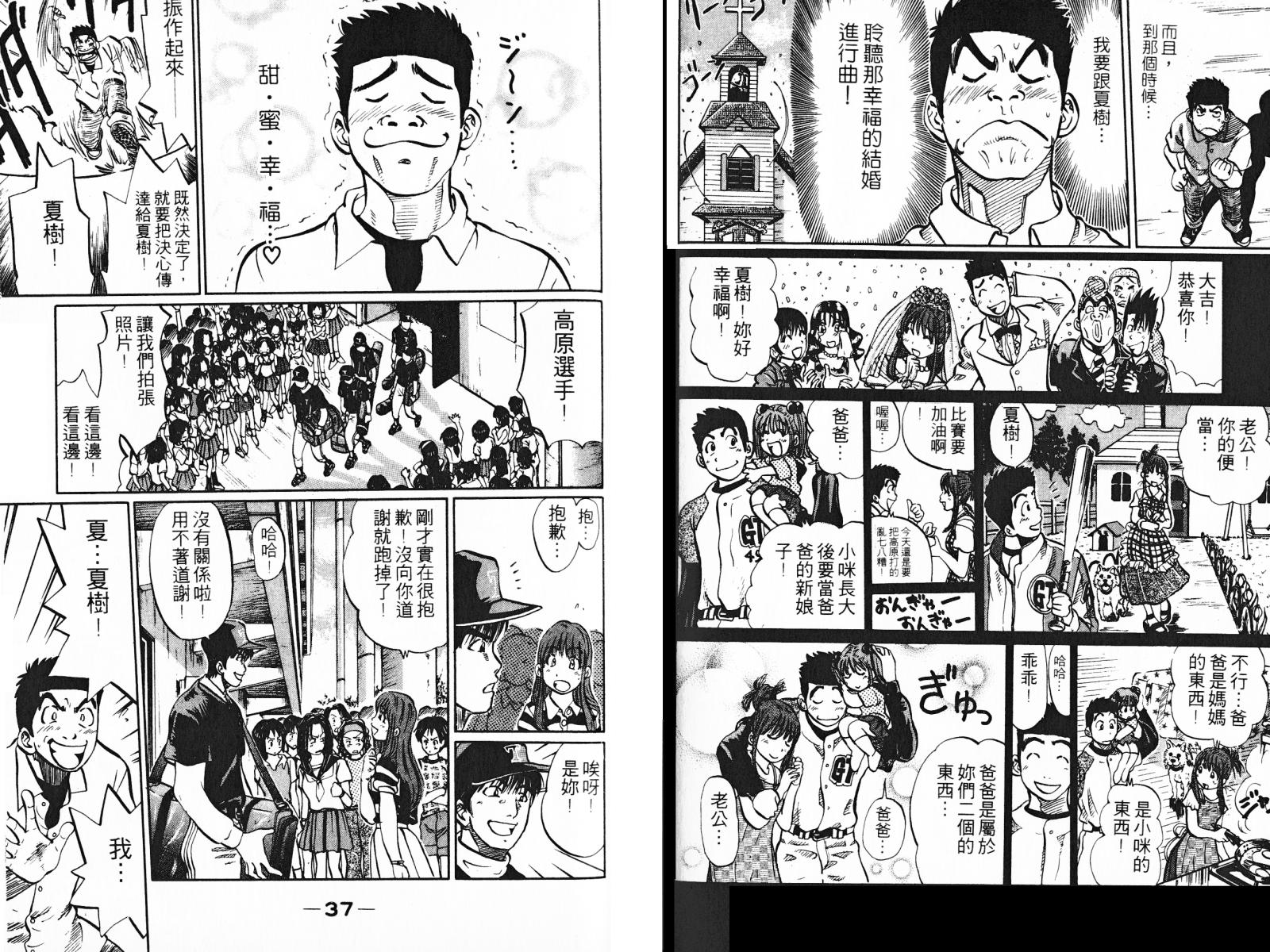 第02卷19