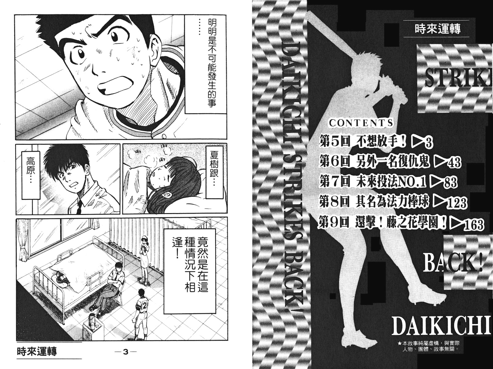 第02卷2