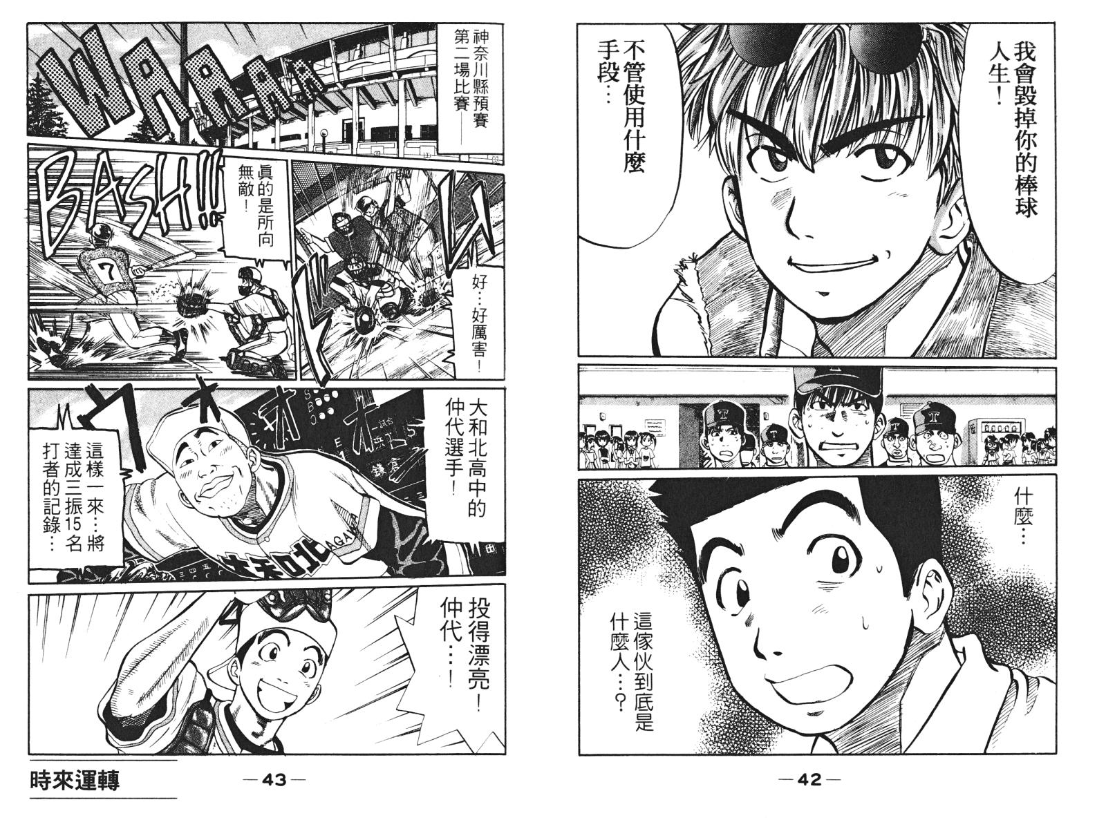 第02卷22
