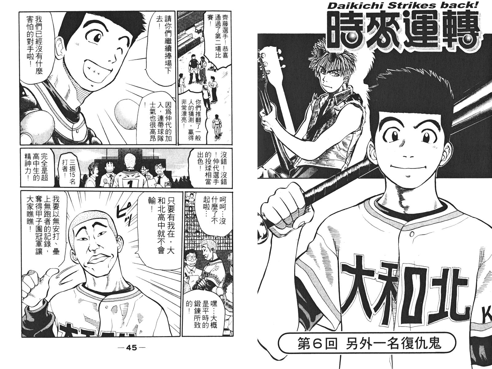 第02卷23