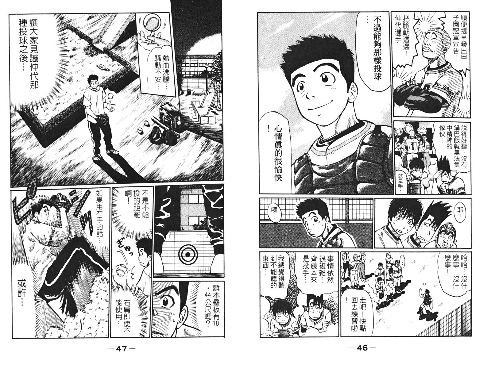 第02卷24