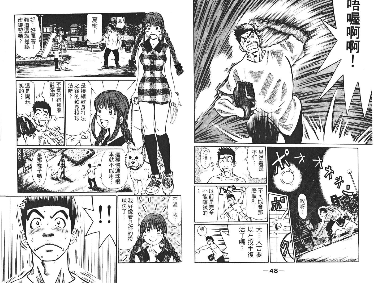 第02卷25