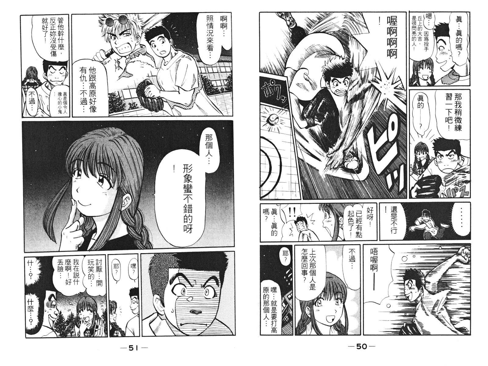第02卷26