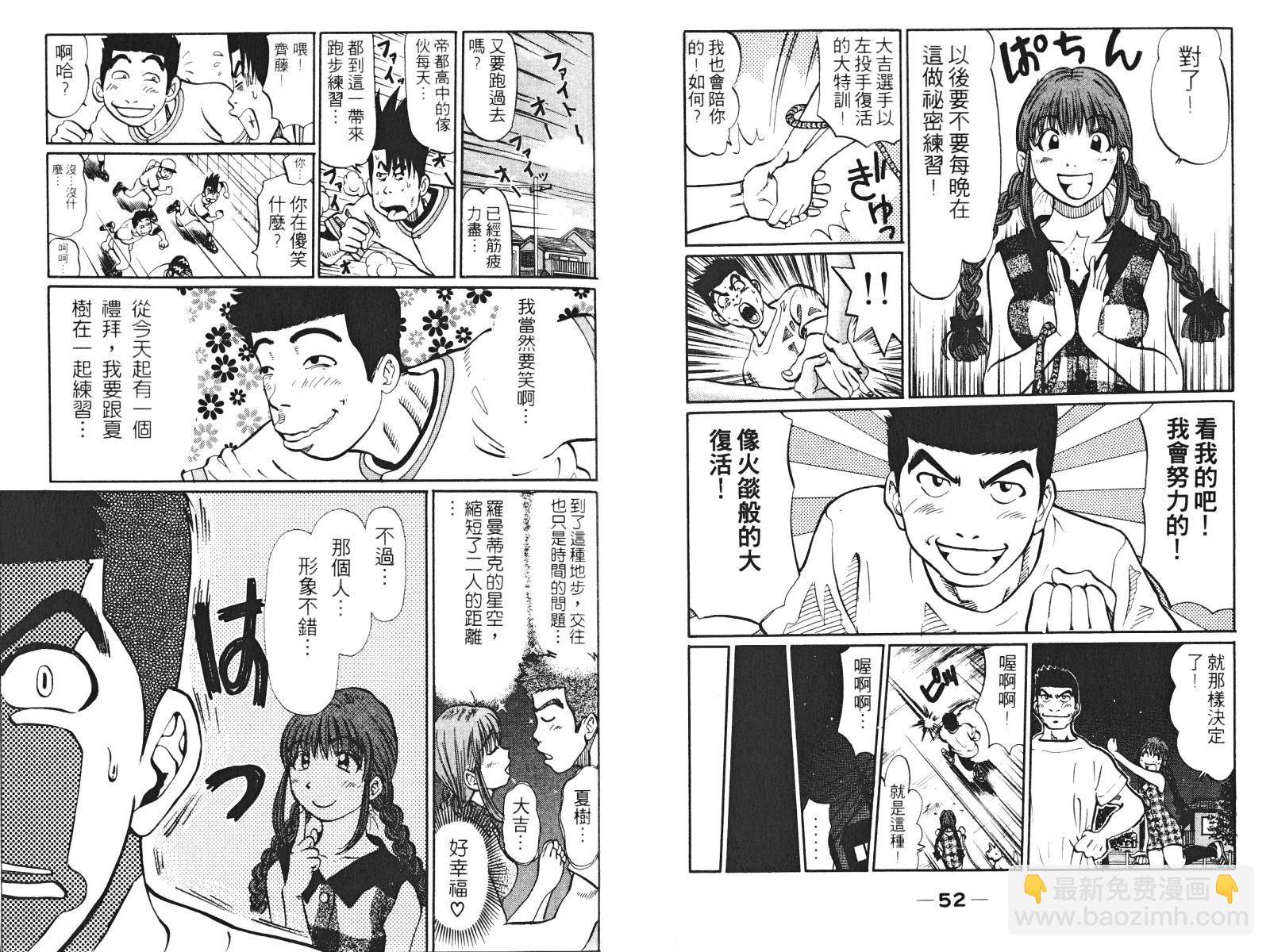 第02卷27