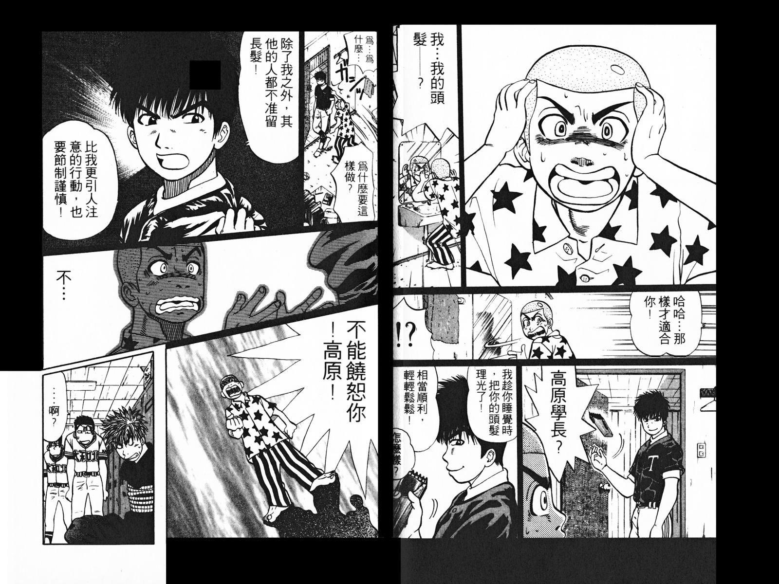 第02卷32