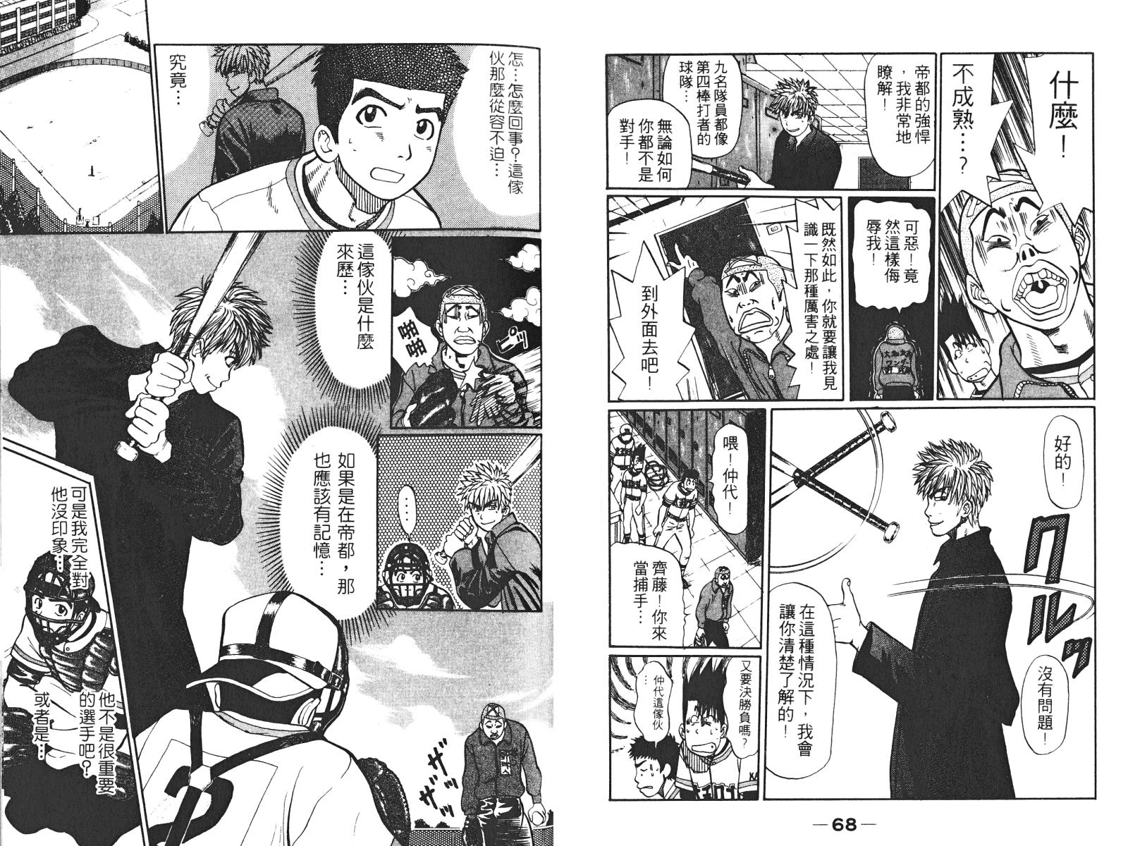 第02卷35