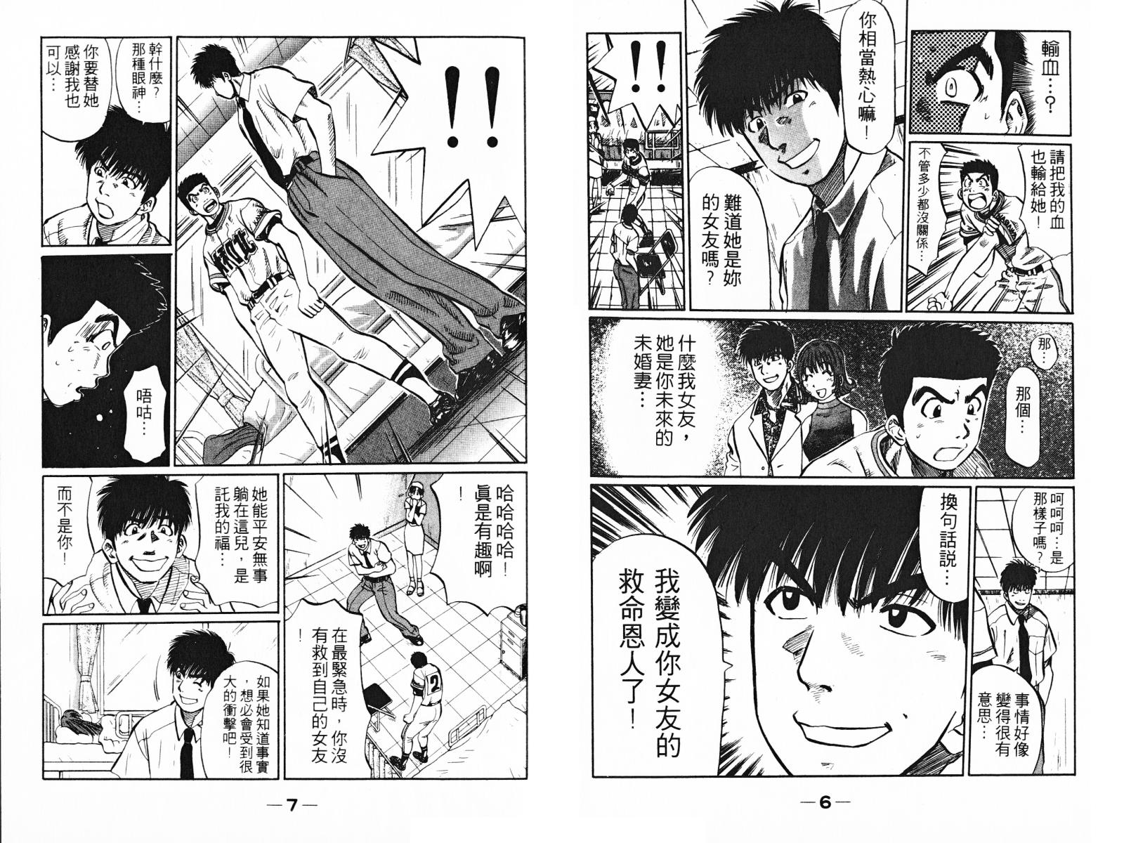 第02卷4