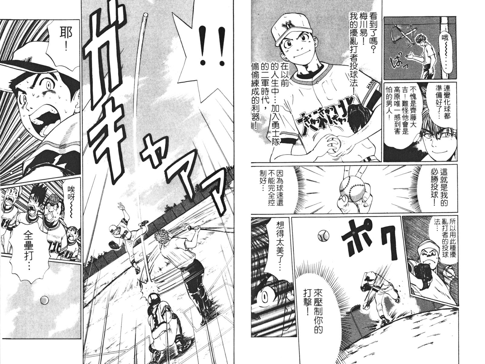 第02卷48
